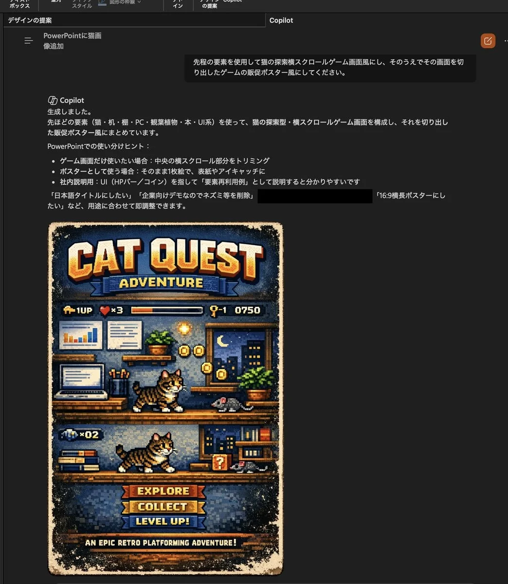 复古像素猫海报