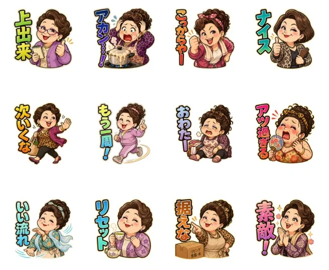 Pachinko Auntie Stickers