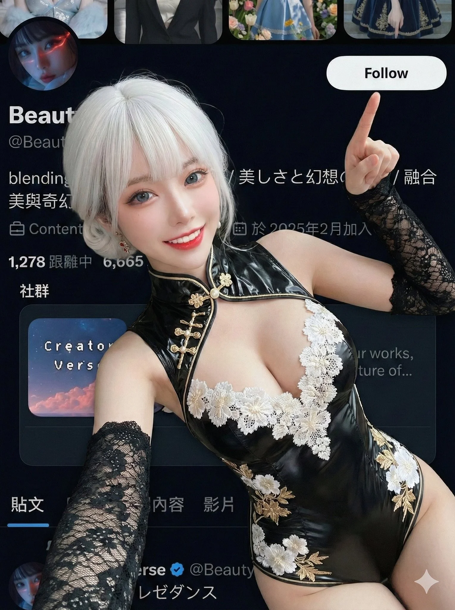 高角度偶像互动