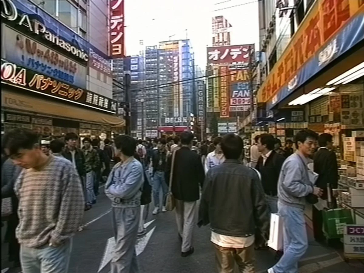 1990s Akihabara Street Photo
