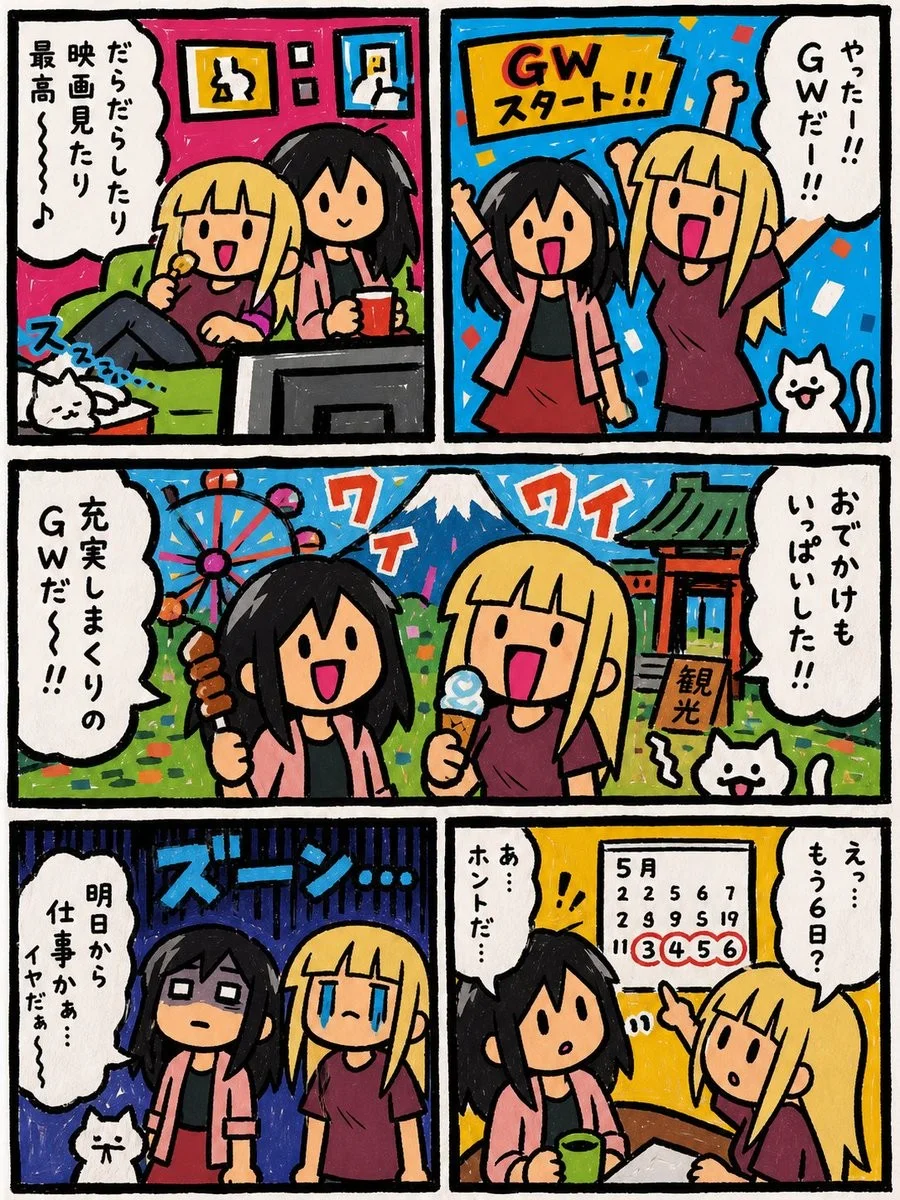 Six-Panel Golden Week Manga Comic