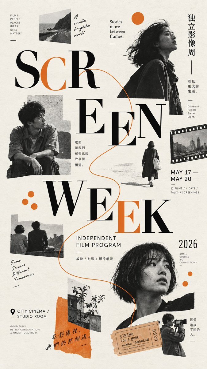 🌟 Scatter layouts bring so much energy to figure-led posters!