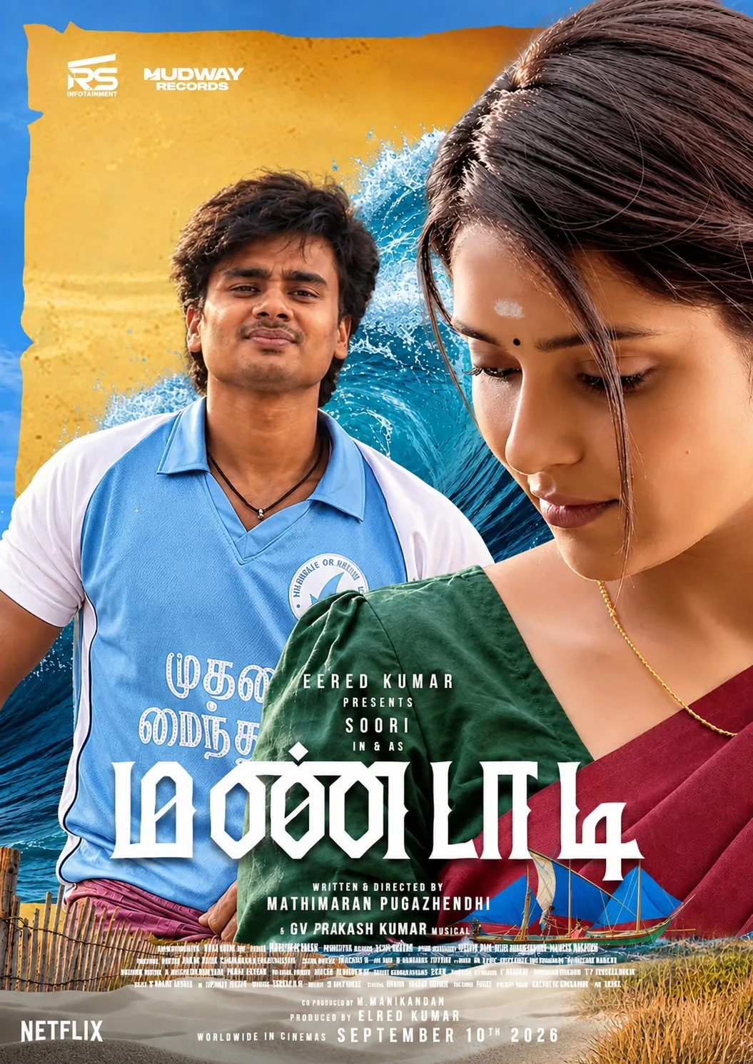 Create a vibrant South Indian romantic movie poster with a colorful coastal village atmosphere.