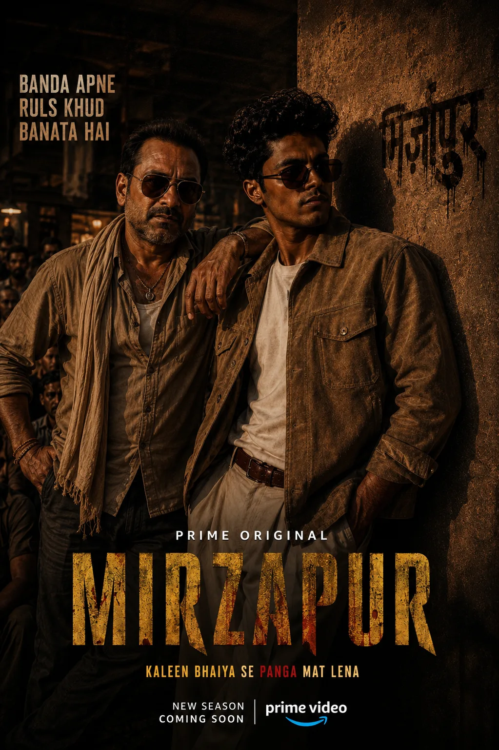 Ultra-realistic cinematic Indian crime thriller poster, vertical 2:3 composition.